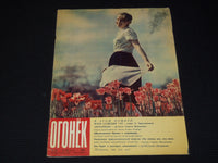 1960 JUNE 26 OGONEK RUSSIAN MAGAZINE - NICE COVER & PHOTOS - B 4128E