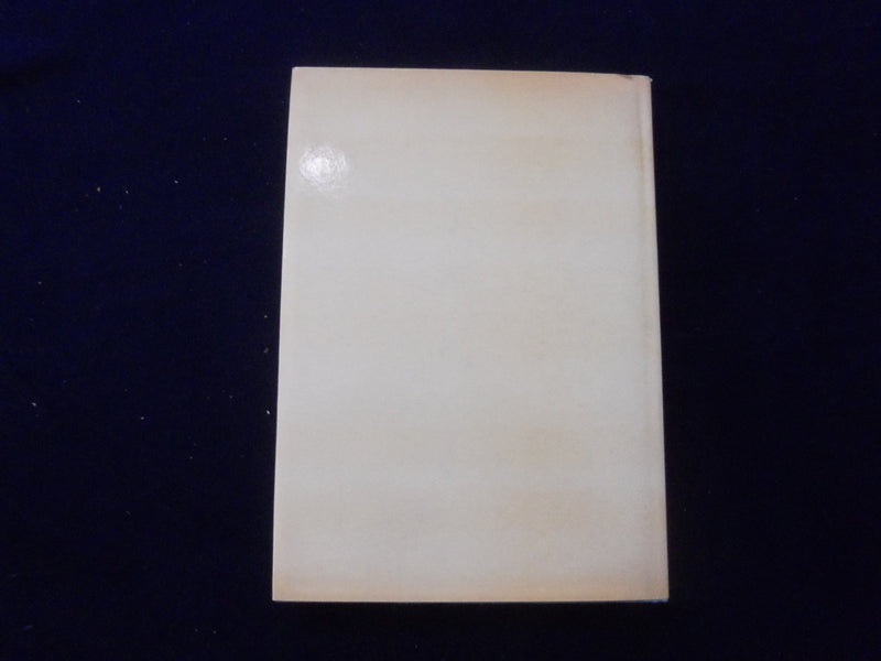 1962 CIMA DA CONEGLIANO HARDCOVER BOOK - ITALIAN TEXT - KD 8346