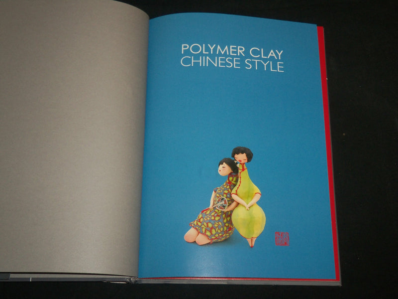 2016 POLYMER CLAY CHINESE STYLE HARDCOVER BOOK BY HAN HAN - I 2019