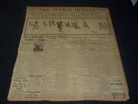 1906 NOVEMBER 18 THE BOSTON HERALD - HARVARD TRIUMPHANT OVER DARTMOUTH - BH 133