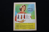 1963 JULY CINE ALBUM MAGAZINE - GREGORY PECK COVER - E 25340