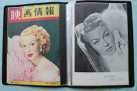 MOVIE STAR SCRAPBOOK - MITZI GAYNOR - LANA TURNER - #45