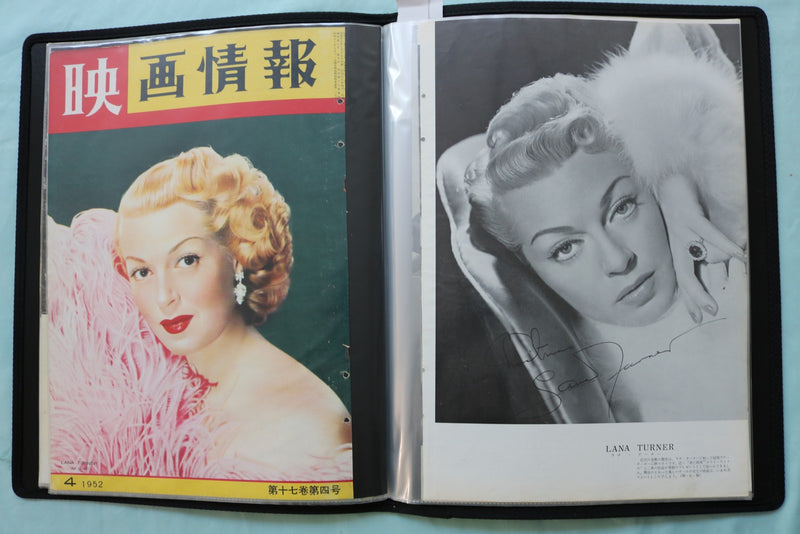 MOVIE STAR SCRAPBOOK - MITZI GAYNOR - LANA TURNER - #45
