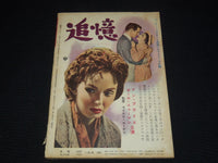 1958 APRIL EIGA STORY JAPANESE MOVIE MAGAZINE - BRIGITTE BARDOT COVER - E 12534