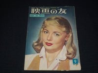 1956 SEPTEMBER EIGA NO TOMO JAPANESE MAGAZINE - DANY ROBIN COVER - E 15740
