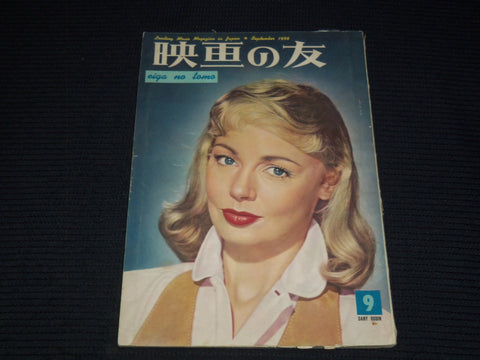 1956 SEPTEMBER EIGA NO TOMO JAPANESE MAGAZINE - DANY ROBIN COVER - E 15740