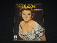 1956 FEBRUARY EIGA NO TOMO JAPANESE MAGAZINE - JEAN PETERS COVER - E 12595