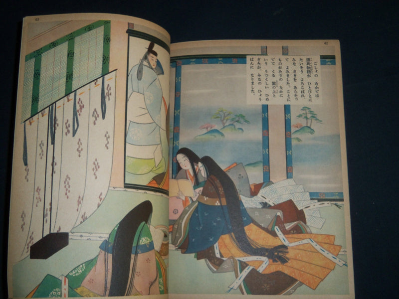 1950'S JAPANESE COLOR ILLUSTRATED BOOKS LOT OF 2 - NO. 81 AND 92 - B 6503