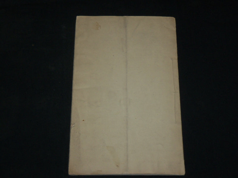 1874 DISCOURSE AT THE FUNERAL OF REV. FRANCIS TUCKER WASHBURN - J 6081