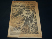 1942 AUGUST 30 STANDARD-TIMES SUNDAY NEWSPAPER - NEW BEDFORD, MASS - NP 4948