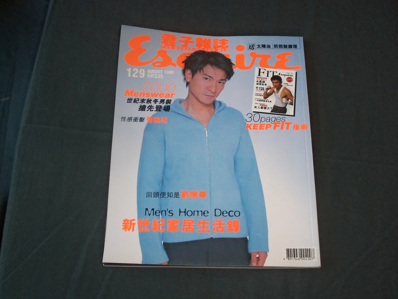 1999 AUGUSTESQUIRE MAGAZINE - CHINESE EDITION - NICE COVER, PHOTOS & ADS- B 5967