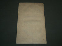 1830 JANUARY RESOLVES OF THE 10TH LEGISLATURE STATE OF MAINE BOOK - J 4690
