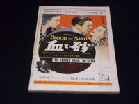 1952 FEBRUARY SCREEN MAGAZINE - JUNE ALLYSON JAPANESE TEXT ISSUE - E 14715