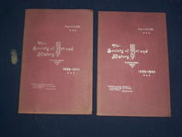 1899-1900 THE SOCIETY OF ART AND HISTORY - CLEVELAND, OHIO - LOT OF 2 - J 4587