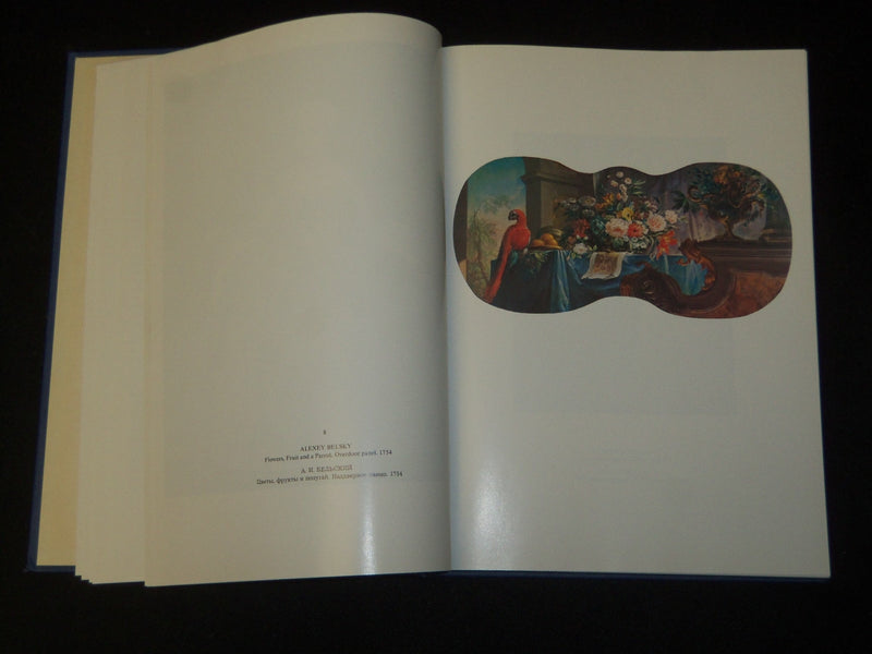 1975 PAINTINGS FROM THE RUSSIAN MUSEUM COLLECTION HARDCOVER BOOK - I 1785