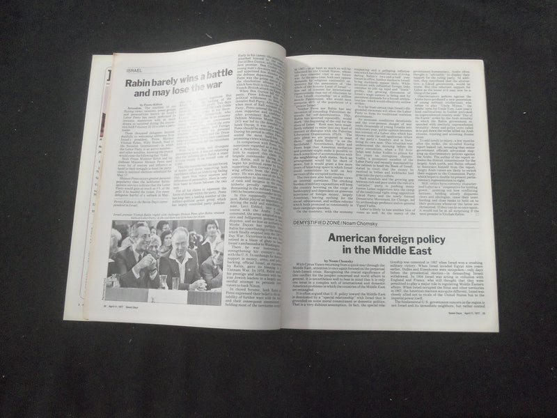 1977 APRIL 11 SEVEN DAYS MAGAZINE- COFFEE, WHO'S MAKING ALL THE MONEY - SP 1521N