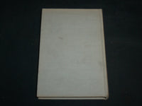 1946 THE SOUND OF YEARS HARDCOVER BOOK BY MERRIAM MODELL - KD 7264