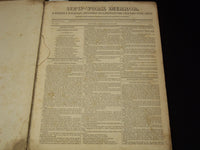 1839-1837 NEW YORK MIRROR AND LADIES GAZETTE BOUND VOLUME - R 89Q