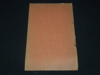 1891 TOWN OF NEEDHAM TOWN CLERK'S RECORD ANNUAL BULLETIN - K 2714