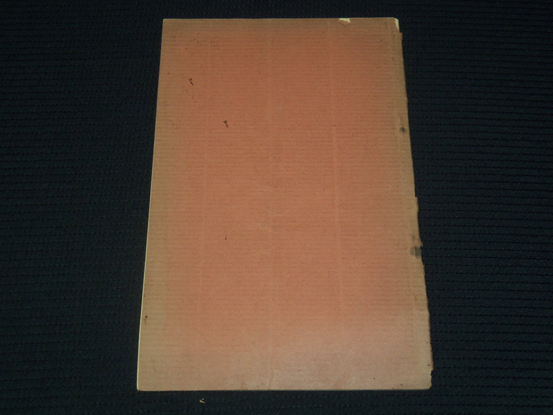 1891 TOWN OF NEEDHAM TOWN CLERK'S RECORD ANNUAL BULLETIN - K 2714