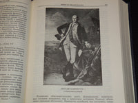 1983 USA HISTORY 1607-1877 BOOK LOT OF 2 - VOLUME NO. 1 - MOSCOW - KD 4270K