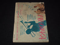 1961 JULY EIGA NO TOMO JAPANESE MAGAZINE - SANDRA DEE COVER - E 12599