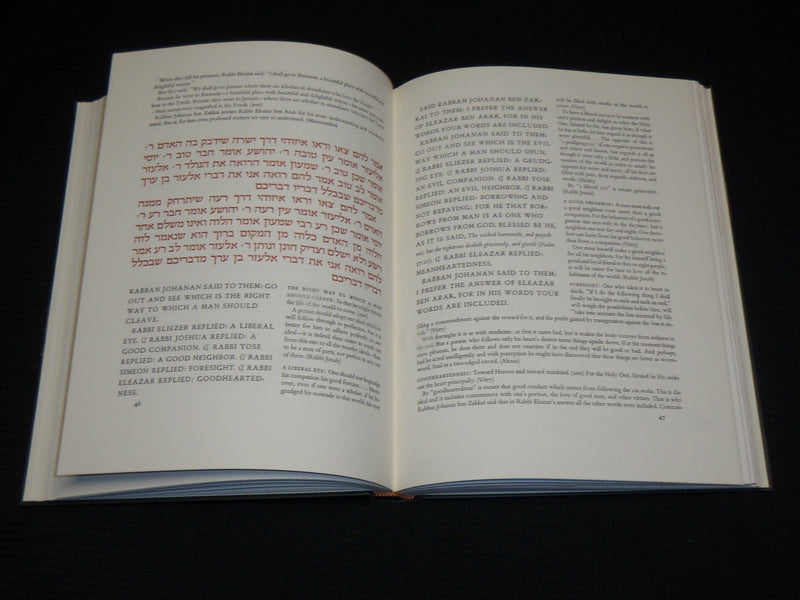 1960 THE LIVING TALMUD HARDCOVER BOOK - WISDOM OF FATHERS - R 714S