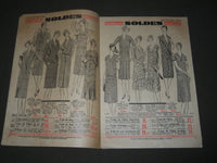 1929 SUMMER AU LOUVRE-SOLDES FRENCH CATALOGUE - PARIS - FR 1279