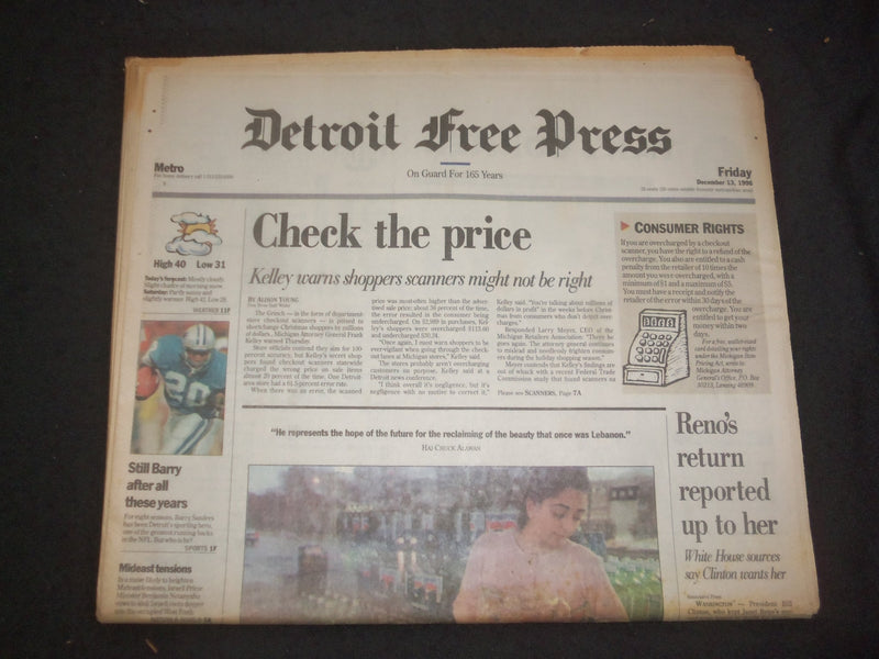 1996 DEC 13 DETROIT FREE PRESS NEWSPAPER - SHOPPER SCANNERS NOT RIGHT- NP 7622