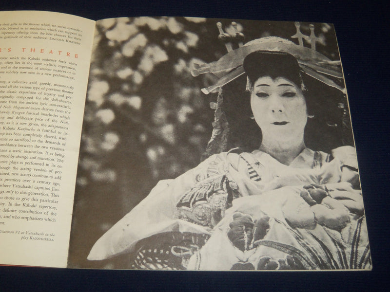 1960 KABUKI PROGRAM PROGRAM LOT OF 2 - WAR MEMORIAL OPERA HOUSE - J 5060
