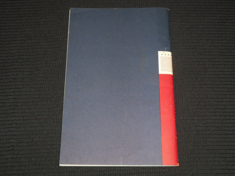 1957 NOVEMBER INDIVIDUAL FREEDOM AND THE COMMON DEFENSE BY MILLILS - K 2118