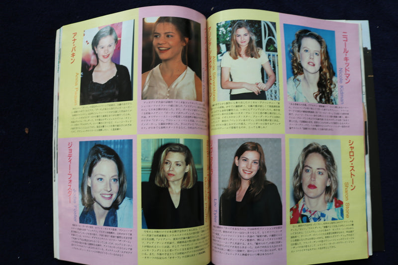 1997 APRIL SCREEN MAGAZINE - SANDRA BULLOCK COVER - JAPANESE - E 19374