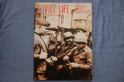 1979 OCTOBER SOVIET LIFE MAGAZINE - ROSTOV UNIVERSITY CAMPUS LIFE COVER - E 9599