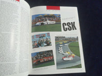 1986 AUGUST 29-31 ESCORT RADAR WARNING 200 RACING PROGRAM - CART INDY - SP 3929L