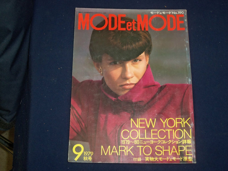 1979 MODE ET MODE MAGAZINE - 1979-9 - NO. 190 - JAPANESE FASHION - B 6509