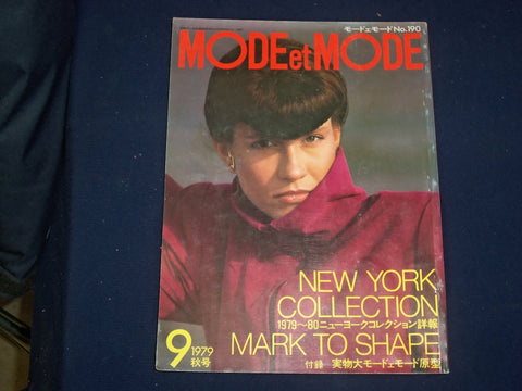 1979 MODE ET MODE MAGAZINE - 1979-9 - NO. 190 - JAPANESE FASHION - B 6509