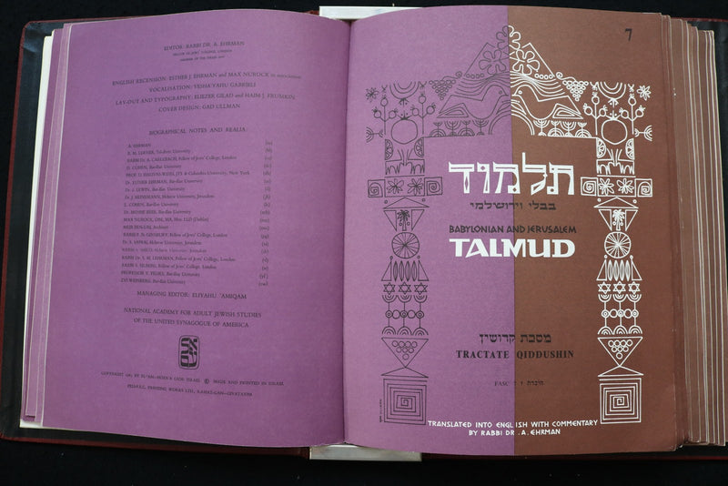 1967 THE TALMUD - TRACTATE QUIDDUSHIN BOUND VOLUME OF #S 1-20 - KD 9574