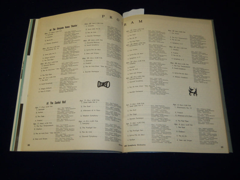 1958 THE NEW YORK CITY BALLET PROGRAM - JAPAN PERFORMANCES - J 5034