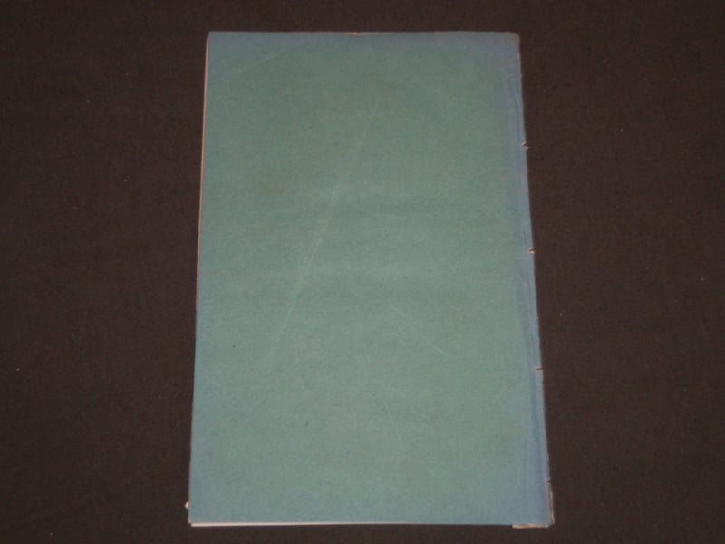 1841 PLASMION POEM - PHILOMATHEAN EUCLEIAN SOCIETIES - NEW YORK - J 4732