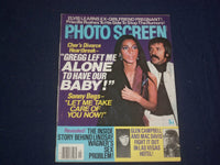 1976 SEPTEMBER PHOTO SCREEN MAGAZINE - ELVIS PRESLEY - PHOTOS - ST 5880