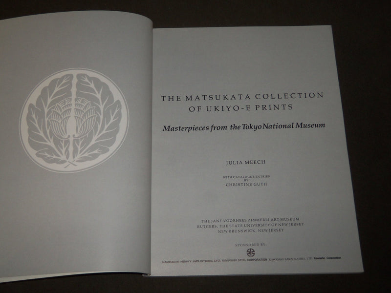 1988 THE MATSUKATA COLLECTION OF UKIYO-E PRINTS CATALOG - JULIA MEECH - KD 5082