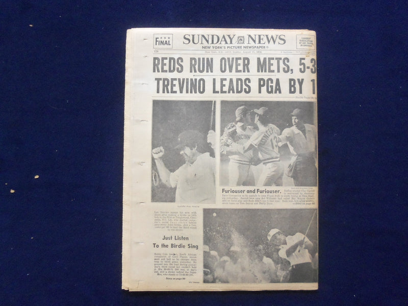 1974 AUG 11 NEW YORK DAILY NEWS NEWSPAPER - FORD KEEPS NIXON'S CABINET - NP 6451