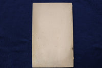 1896 BROOKLINE WATER COMMISSIONERS ANNUAL REPORT SOFTCOVER BOOK - K 797