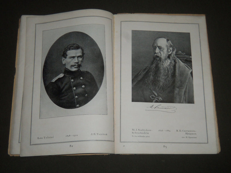 1922 BILDERGALERIE ZUR RUSSISCHEN LITERATUR BY ALEXANDER ELIASBERG - J 2315