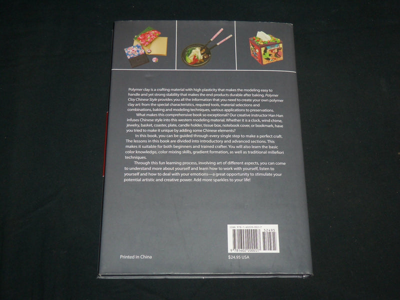 2016 POLYMER CLAY CHINESE STYLE HARDCOVER BOOK BY HAN HAN - I 2019
