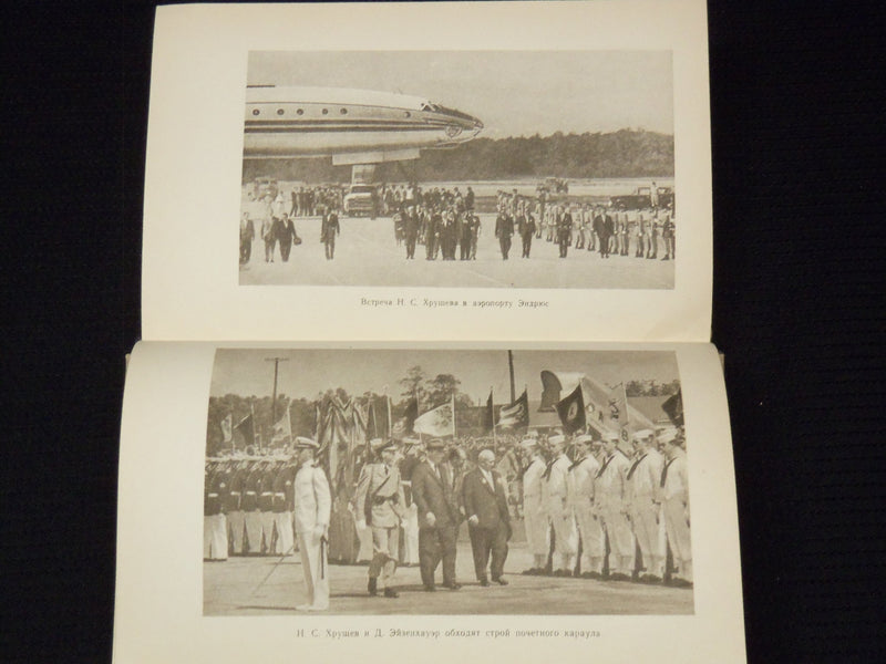 1959 LIFE IN PEACE AND FRIENDSHIP BOOK BY NIKITA S. KHRUSHCHEV - KD 6303G