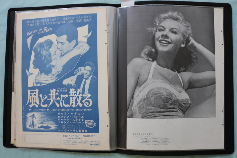 MOVIE STAR SCRAPBOOK - MITZI GAYNOR - LANA TURNER - #45