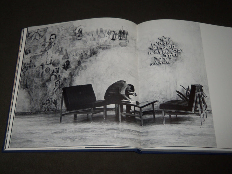 1970 GATEWAY TO SCIENCE WEIZMANN INSTITUTE AT 25 BY SHULTZ -LIMITED EDN - I 1594
