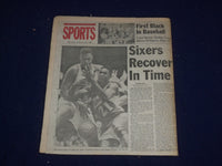 1991 FEBRUARY 28 PHILADELPHIA DAILY NEWS - IRAQ WAR - IT'S OVER - NP 2985