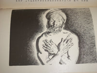 1928 AN INDIAN JOURNEY BY WALDEMAR BONSELS ILLUSTRATIONS BY HARRY BROWN- KD 2462